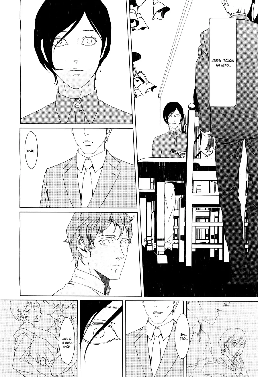 [Zariya Ranmaru] Friendly dinner Fhentai - Page 11