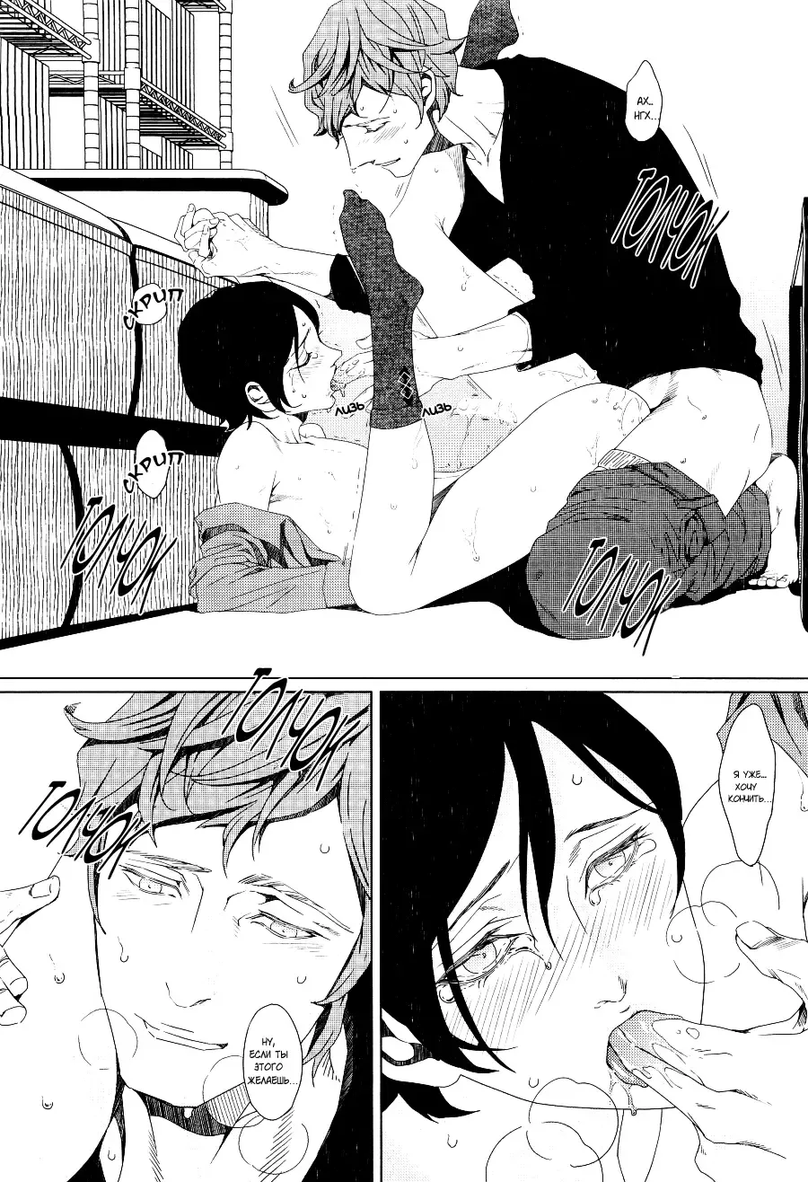 [Zariya Ranmaru] Friendly dinner Fhentai - Page 22