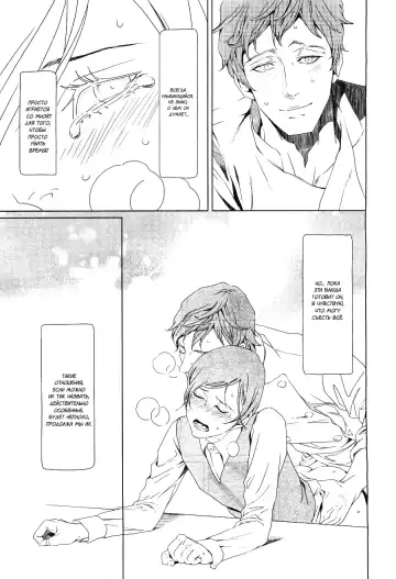 [Zariya Ranmaru] Friendly dinner Fhentai - Page 10