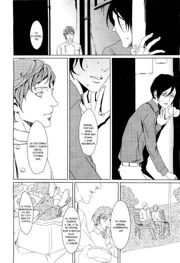 [Zariya Ranmaru] Friendly dinner Fhentai - Page 13