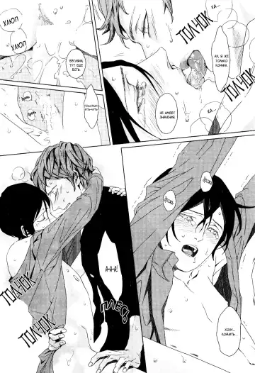 [Zariya Ranmaru] Friendly dinner Fhentai - Page 24