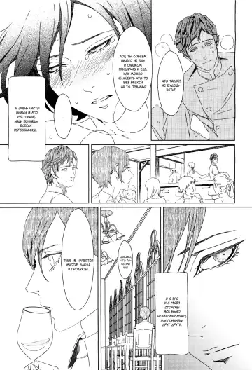 [Zariya Ranmaru] Friendly dinner Fhentai - Page 4