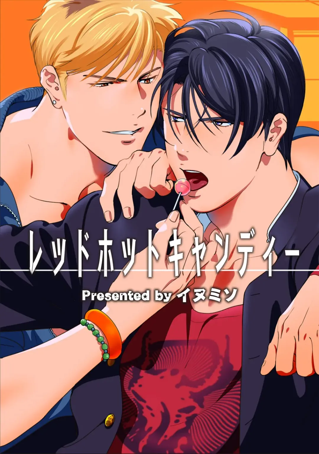 [Inumiso] Red Hot Candy Fhentai - Page 1