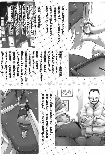 [Tokyo] YUKAPERA Fhentai.net - Page 25