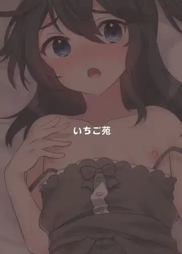 [Sorano Suzume] Kattekita Mokutan wa Otokonoko!? Fhentai - Page 22