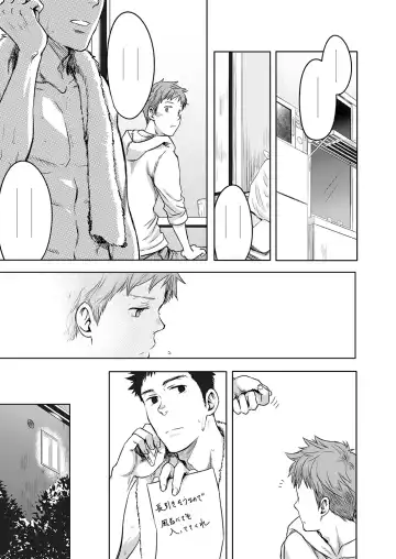 [Tsukumo Gou] 7-kakan. ~ Nonke wa Gay ni Mezameru ka? 3 Fhentai - Page 21