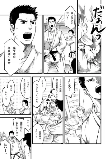 [Tsukumo Gou] 7-kakan. ~ Nonke wa Gay ni Mezameru ka? 3 Fhentai - Page 29