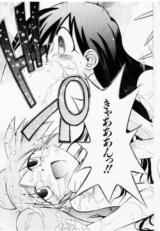 COMIC Shoujo Tengoku 2002-11 Fhentai - Page 151