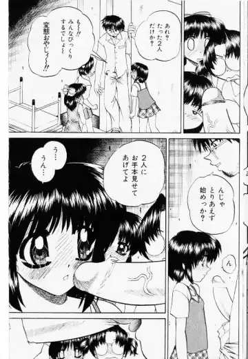 COMIC Shoujo Tengoku 2002-11 Fhentai - Page 111