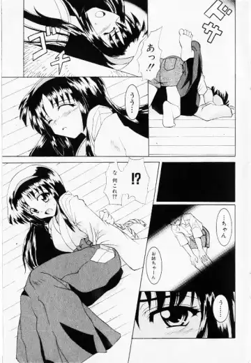 COMIC Shoujo Tengoku 2002-11 Fhentai - Page 175
