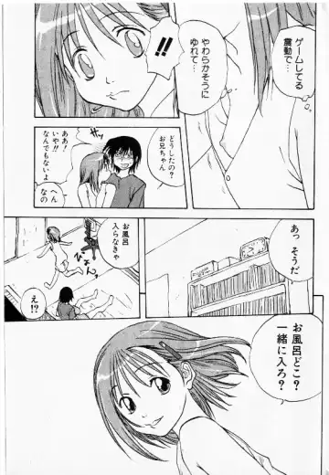 COMIC Shoujo Tengoku 2002-11 Fhentai - Page 41