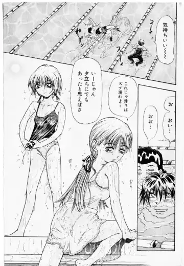 COMIC Shoujo Tengoku 2002-11 Fhentai - Page 67