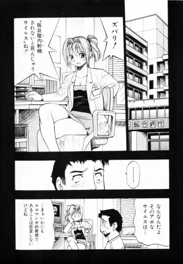 COMIC Shoujo Tengoku 2002-11 Fhentai - Page 8
