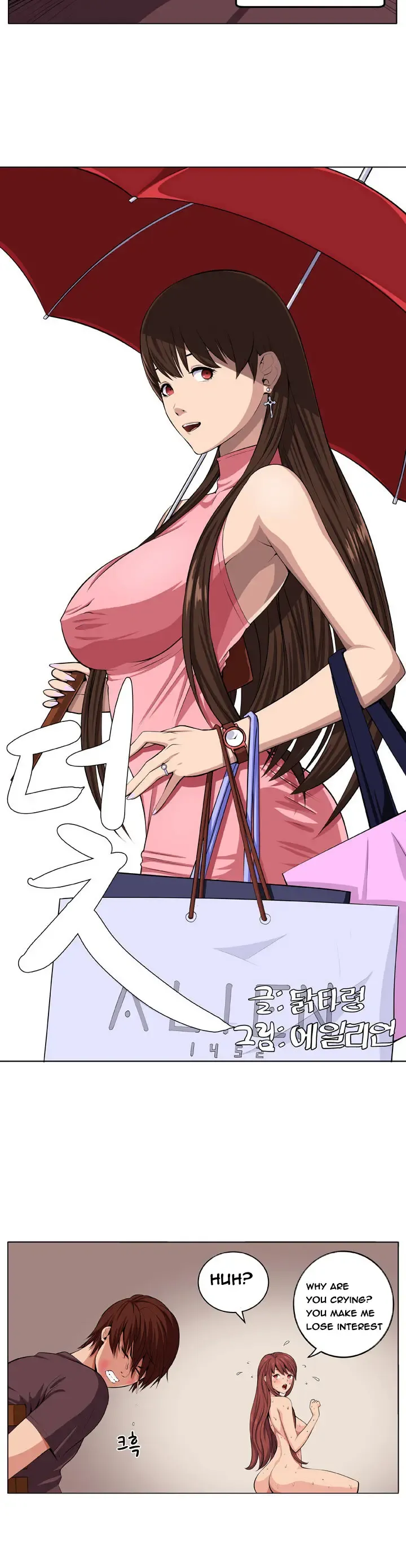 Trap Ch.1-8 Fhentai - Page 125