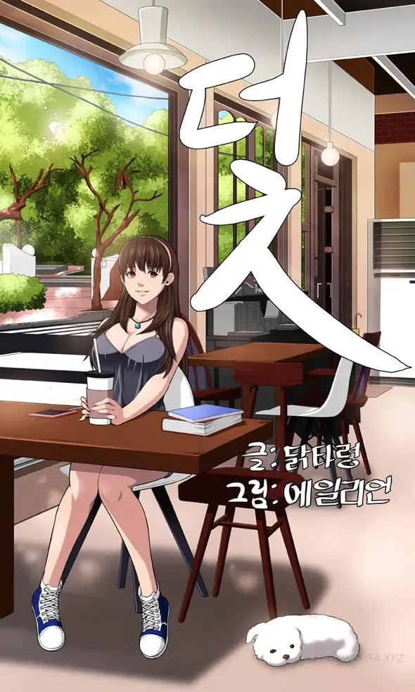 Trap Ch.1-8 Fhentai - Page 48