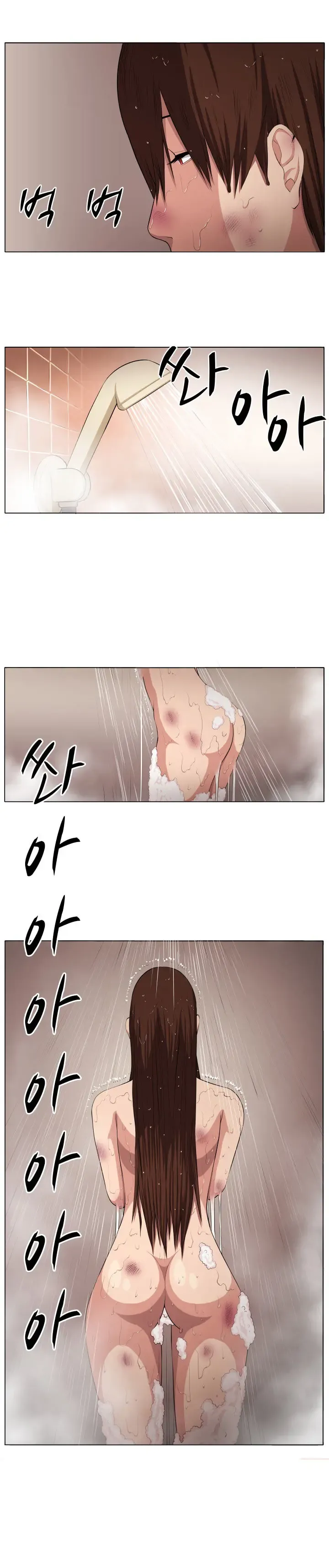 Trap Ch.1-8 Fhentai - Page 71