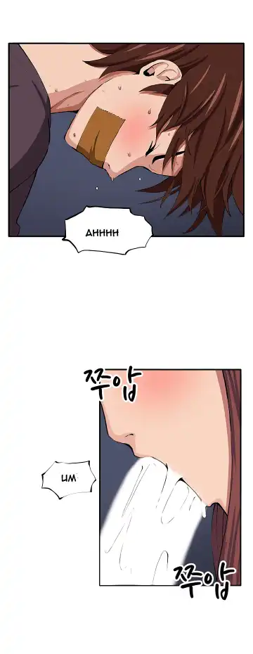 Trap Ch.1-8 Fhentai - Page 171