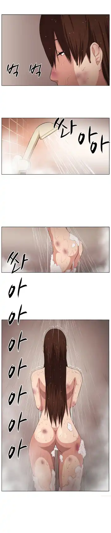 Trap Ch.1-8 Fhentai - Page 71