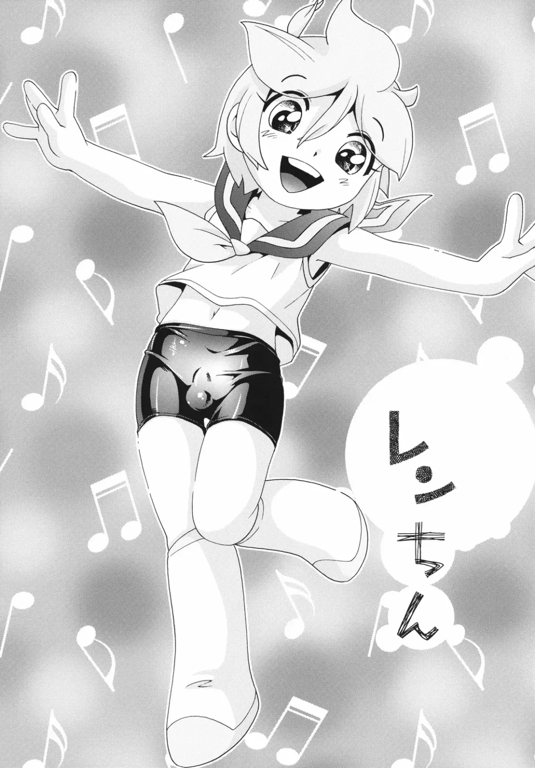 [Hoshino Fuuta] Neiro Fhentai - Page 31