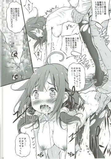 [Komamemaru] Taigei Lv.99 Fhentai - Page 13