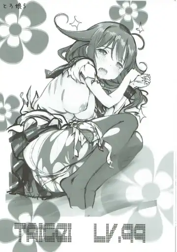 [Komamemaru] Taigei Lv.99 Fhentai - Page 2