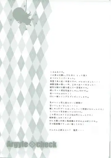 [Komamemaru] Taigei Lv.99 Fhentai - Page 24