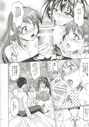 [Kuno Touya] SPECIAL LESSON Fhentai.net - Page 19