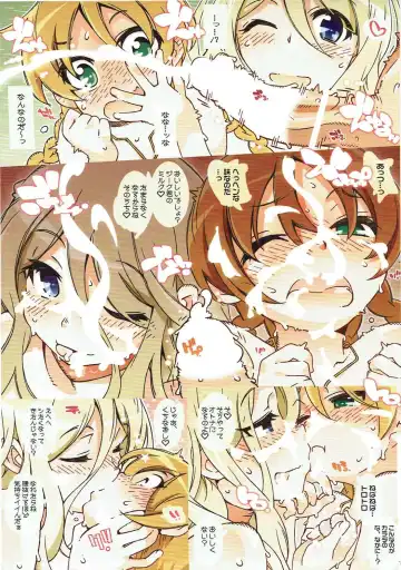 [Toumi Haruka] S & HOLY NIGHT Fhentai - Page 16