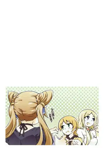 [Toumi Haruka] S & HOLY NIGHT Fhentai - Page 34