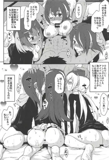 [Kushikatsu Koumei] Omodume BOX 38 Fhentai - Page 20