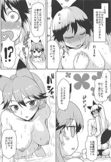 [Kushikatsu Koumei] Omodume BOX 38 Fhentai - Page 7