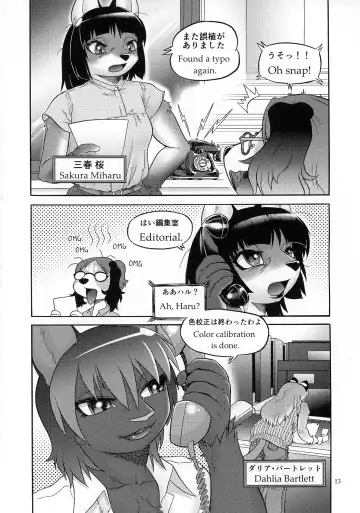 [Aoi Takayuki - Marudi - Michiyoshi] Fulily2 Fhentai - Page 13