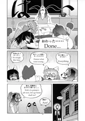 [Aoi Takayuki - Marudi - Michiyoshi] Fulily2 Fhentai - Page 16