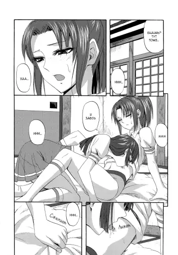 [Minarai Zouhyou] Watashi ga Inakereba | If I Wasn't There For You Fhentai.net - Page 4