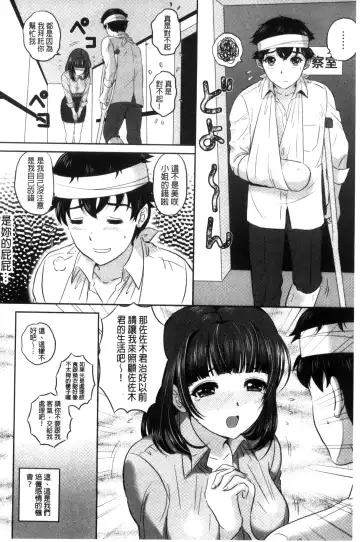 [Mon-mon] 今宵、妻が晒され（chinese） Fhentai.net - Page 126