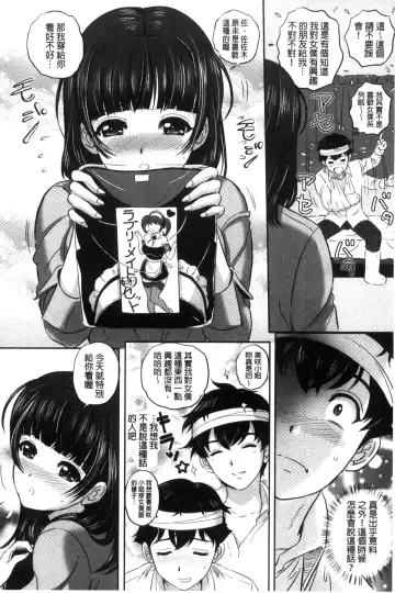 [Mon-mon] 今宵、妻が晒され（chinese） Fhentai.net - Page 128