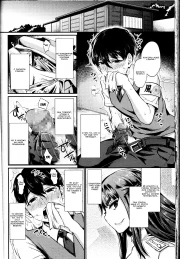 [Shinooka Homare] Shukusei Mattress Fhentai - Page 10