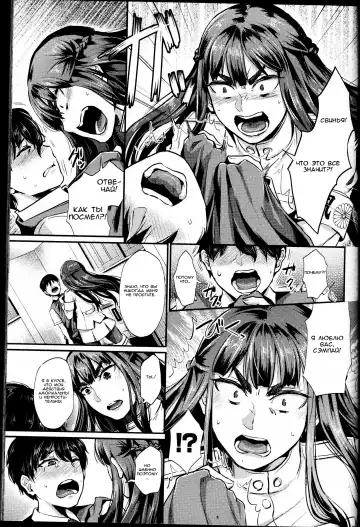 [Shinooka Homare] Shukusei Mattress Fhentai - Page 13