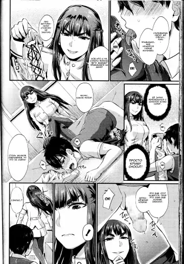 [Shinooka Homare] Shukusei Mattress Fhentai - Page 20