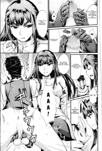 [Shinooka Homare] Shukusei Mattress Fhentai - Page 23