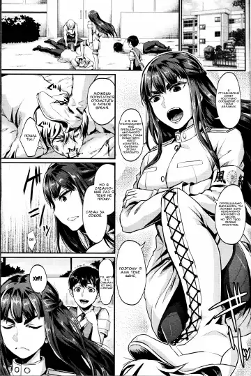 [Shinooka Homare] Shukusei Mattress Fhentai - Page 5