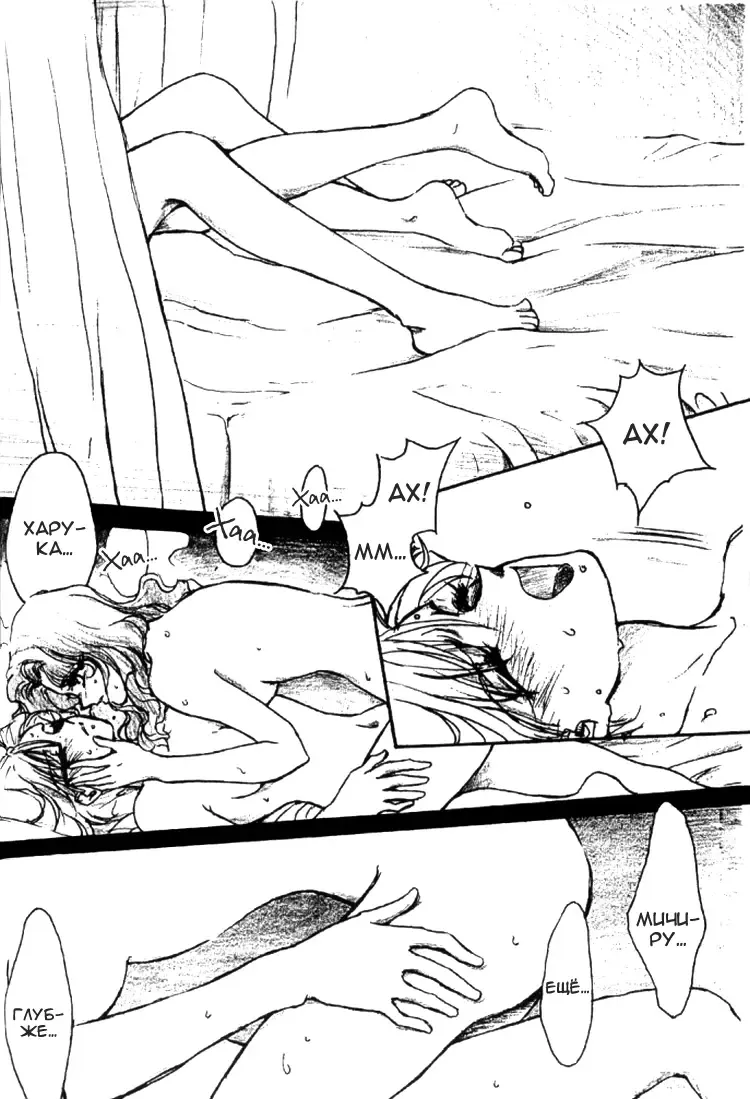 [Yamada Mario] Ningyohime Saishuu Version | The Little Mermaid Fhentai - Page 12