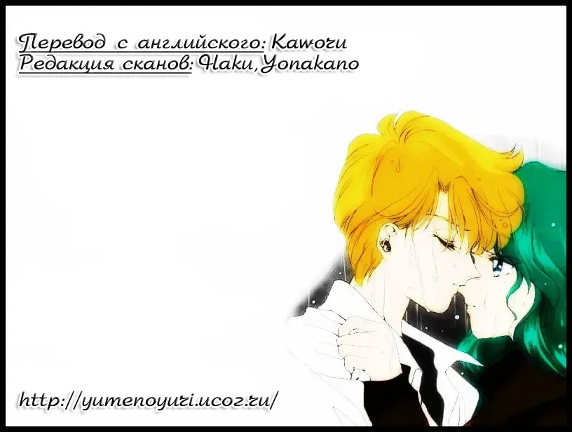 [Yamada Mario] Ningyohime Saishuu Version | The Little Mermaid Fhentai - Page 16