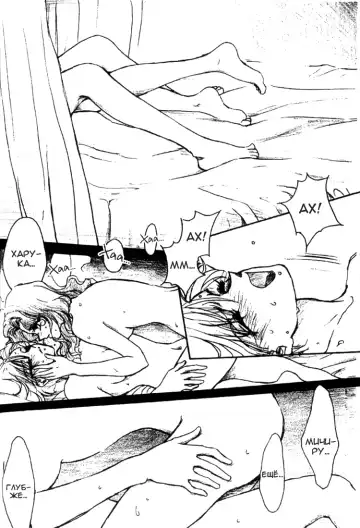 [Yamada Mario] Ningyohime Saishuu Version | The Little Mermaid Fhentai - Page 12