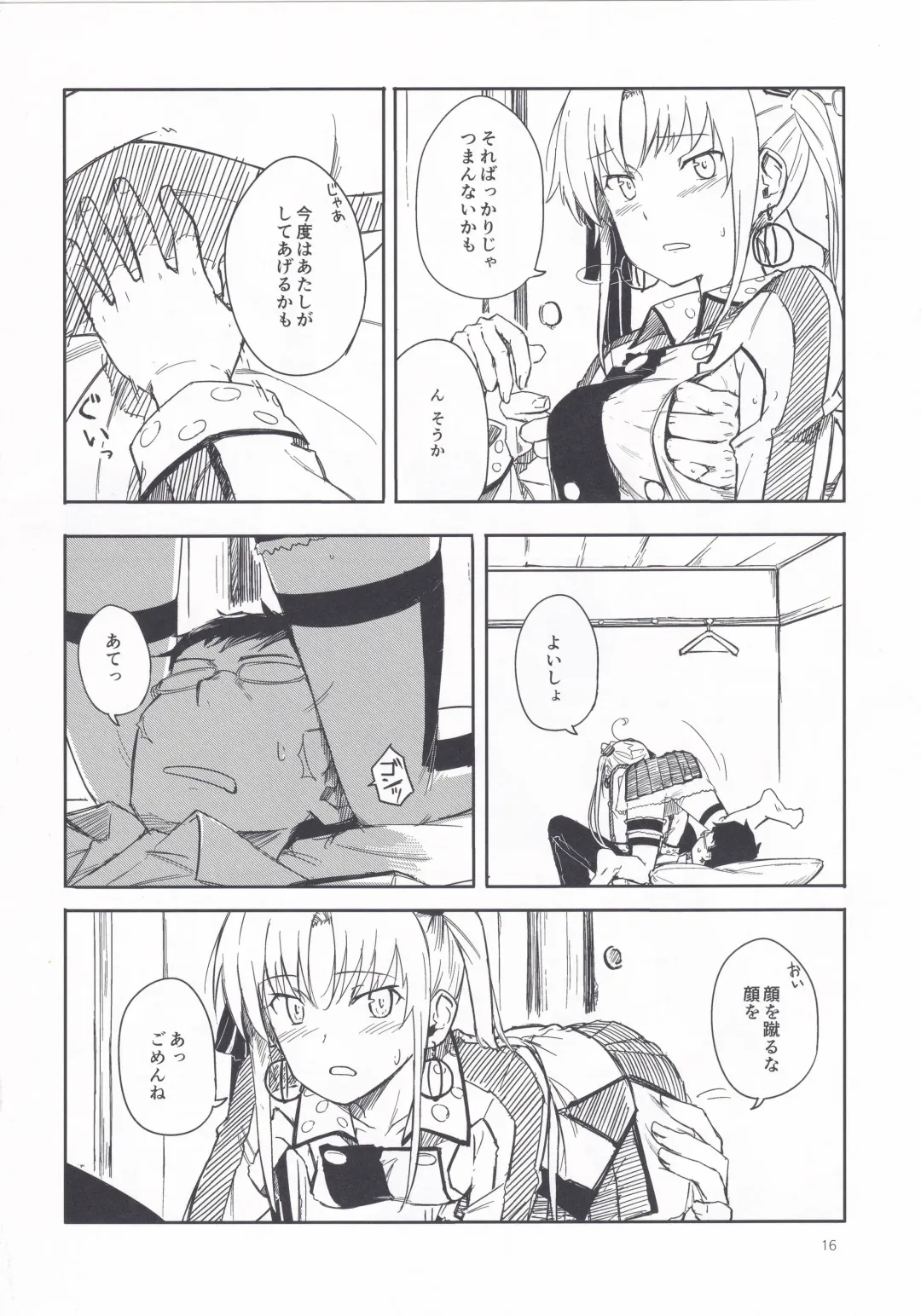 [Kahasina] Shima Gurashi Fhentai - Page 15