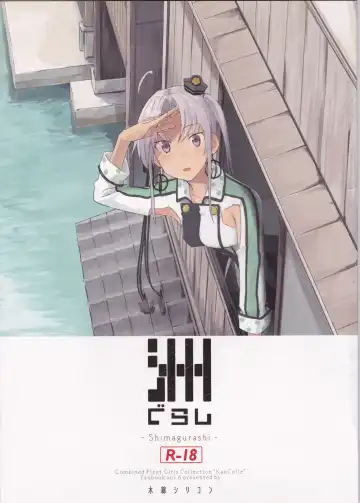 Read [Kahasina] Shima Gurashi - Fhentai