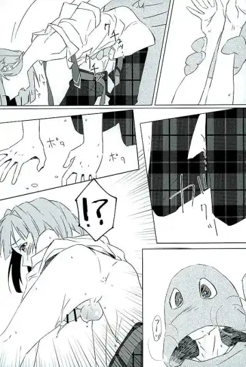 [Wazuka] Boku-tachi no Himitsu Fhentai.net - Page 8