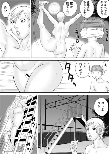 [Jinsuke] Boku to Oba-san no Dokidoki Roshutsu Seikatsu Fhentai - Page 27