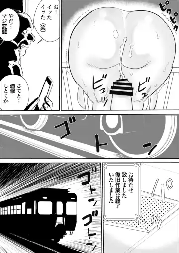 [Jinsuke] Boku to Oba-san no Dokidoki Roshutsu Seikatsu Fhentai - Page 39