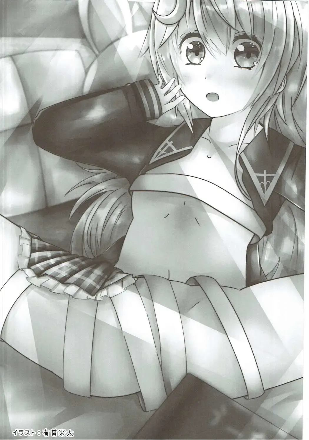 Mutsuki-gata Ecchi Goudou-shi Fhentai - Page 109